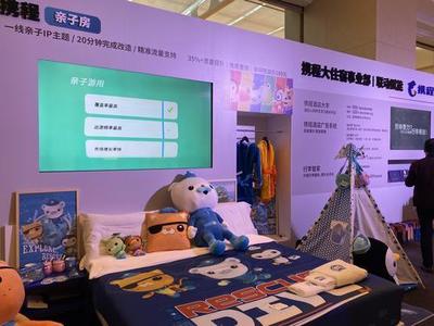 鄭州晚報·鄭報融媒 國內旅游業(yè)務迎來新機遇