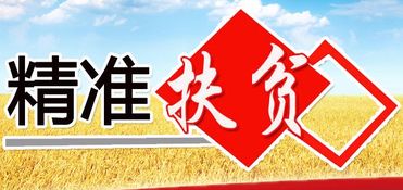 山西省發改委調研組深入臨汾堯都區 以技術推廣服務為抓手，賦能鄉村振興新篇章